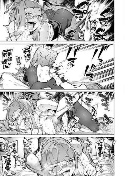 Tsukiyo ni Aishite Nekketsu Hoshuu Hen