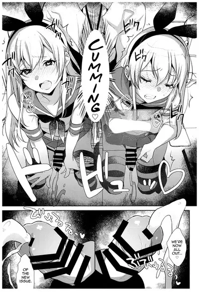 Haishin! Shimakaze-kun no Heya Soushuuhen