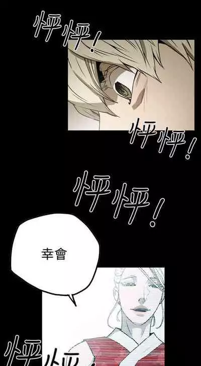 ACE:禁斷的詐欺之夜 1-66