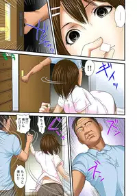 [Korosuke] Gifu to Ani kara Muriyari, Oku made... Ch. 1-15 [Digital]