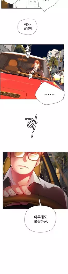 Lilith`s Cord Ch.0-23