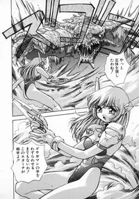 [Kirara Moe] 11 Pieces