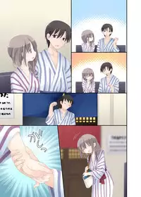 [Sorairo Nyannyan (Katase Aoko)] Yokkyuu Fuman na Hitozuma ga Furin Sex ni Oboreru Yoru