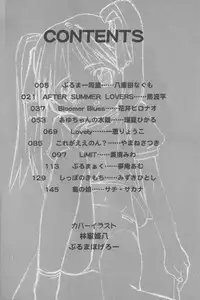 [Anthology] Bloomer ni Akusu