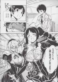 (C85) [CDPA (ANICD, MILKCOW, MOONZERO)] HEVENS MAKE CROSS MAKE Soushuuhen Vol. 1 (Freezing)