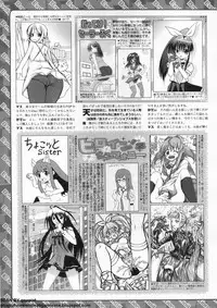 BugBug 2011-12 Vol. 208