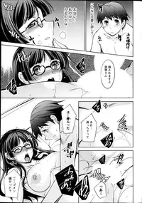 Namaiki! 2013-05