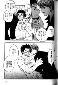 [Ryoki Kano] My Beard Bride