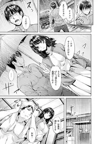 [Nagayori] Junjou Palette - Innocent palette [Digital]