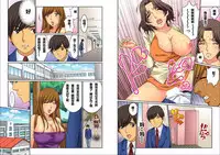 [Kiryuu Reihou] Hahaoya Swap - Omae no Kaa-chan Ore no Mono 1-4 [Chinese] [晓白个人汉化]