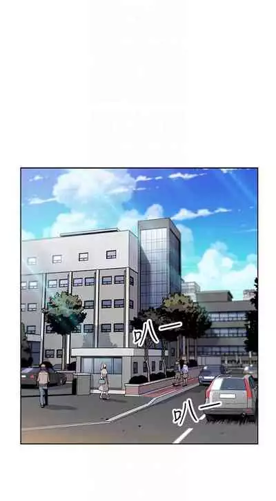 【周四连载】前女友变女佣（作者：PAPER&頸枕） 第1~34话