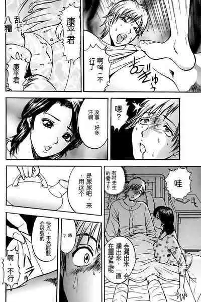 姉ちゃんを襲う双子