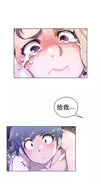 Perfect Half 完美的另一半 1-18 Chinese