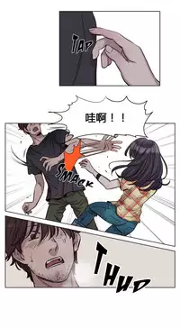 [Ramjak] Atonement Camp Ch.0-54 (Chinese)