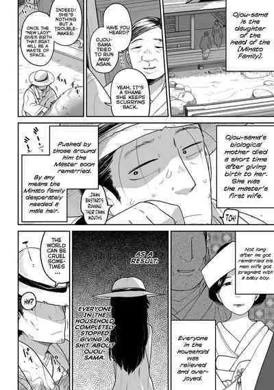 Oji Loli Starter Kit