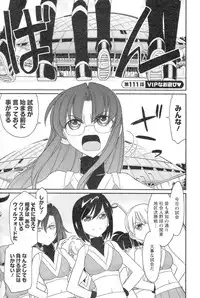 [Charlie Nishinaka] Cheers! 14