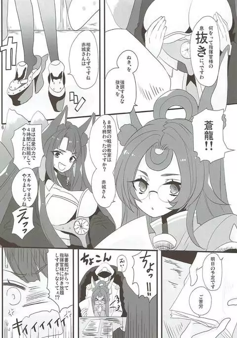 Kemonini Kuubo no Suki na Koto