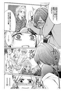 [Mikumo Yuzuru] Douteimaku Shounen