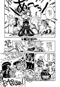 (C48) [Yumeizukosya (various)] Kick no oni Fire (Tenchi Muyou!)