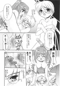 [Kurumi Morisaki] First