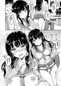 [Puyocha] Muttsuri Bitch [Digital]