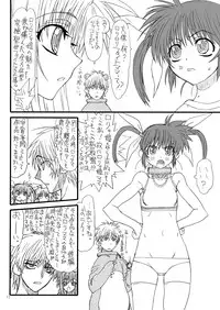 [Power Slide (Uttorikun)] Leaf Of Green 9 (Mahou Shoujo Lyrical Nanoha) [Digital]