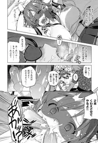 [Takeda Hiromitsu]Ima Ria