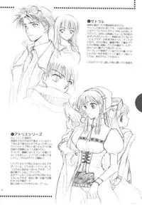 (C60) [Totsugeki Wolf (Yuhki Mitsuru)] Sen'oku no Hiru to Yoru 2