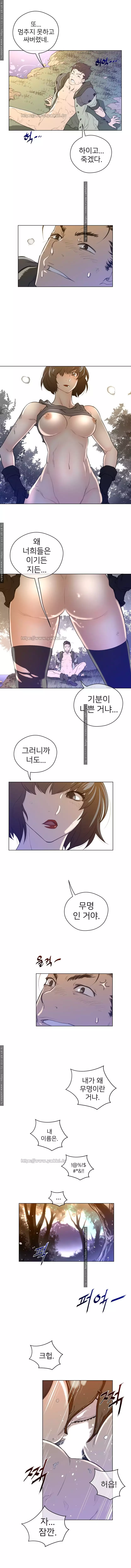 Perfect Half Ch.1-43