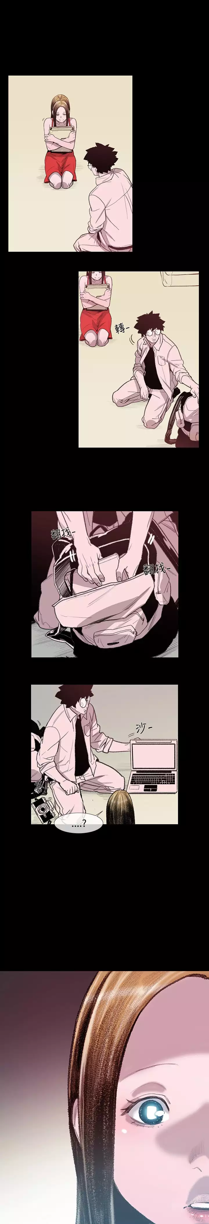 min xi 敏希 ch.1~3 中文