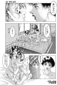 [Maeda Takaya] Wet Works