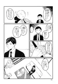 [Kuma Yoyoyo] Sabi no Yume Jou