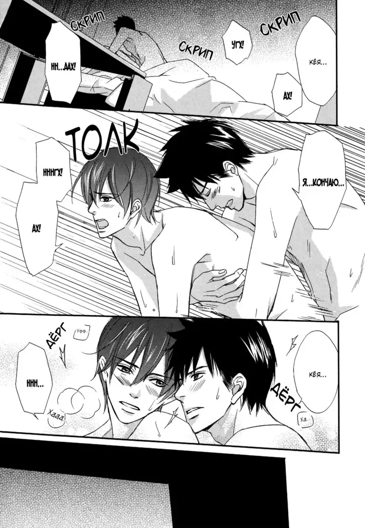 Let's return to love