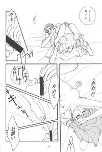 Chibiusa [Sailor Moon]