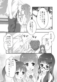 [MirrorWorld (Mira)] Jinsei (Jinsei) [Digital]