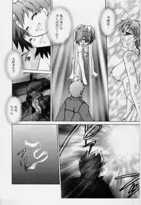 [Mitamori Tatsuya] Sarakuru Vol.3