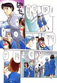 [Suehirogari] HEARTACHE