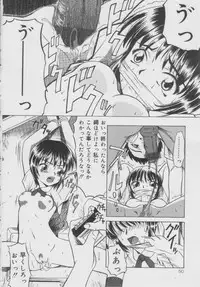 [Oyster] Shoujo Jigoku - The Mädchen Hölle