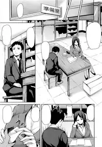 [Tachibana Omina] Zannenn na Heroine Tachi 1-4 (Clean)