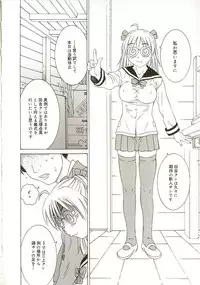 [Sarada Masaki] Milk System