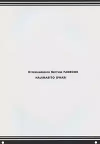 Yoidore Share Kaifuku PH Hen