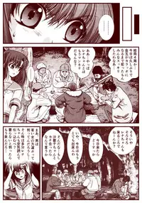 Ryugu Rena Series 1-13