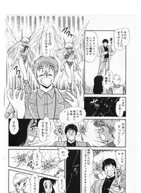 [Amamiya Jun] Putun Make love 5 (Puttsun Make Love 7 + partial vol.06 reprint)