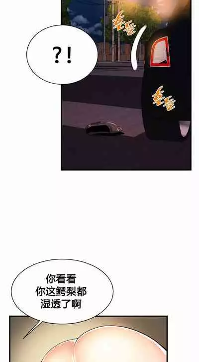 Kill the Dead Bastard Ch.0-18