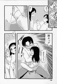 [Teruki Kuma] Yoru wa Futari no Mono