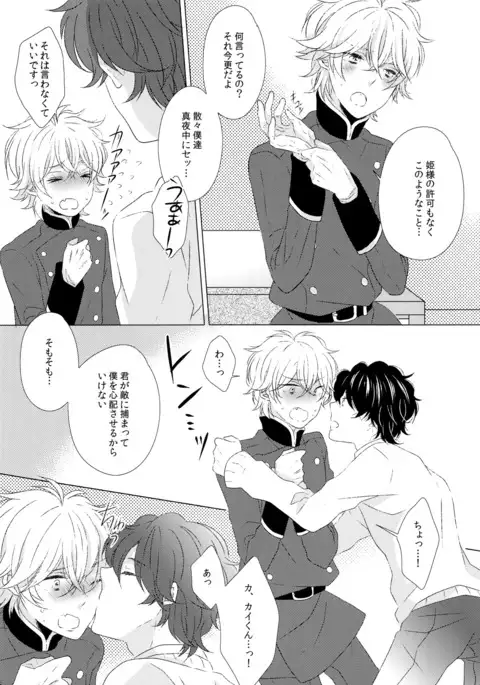 Ano ato are kara dō natta.