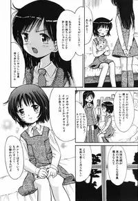 [Ogawa Kanran] Himitsu No Joshiryou