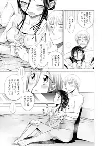 [Dobato] Shoujo to Gang to Aoi Yoru