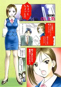 Doki! Special 2008-11