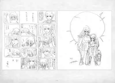 ALICESOFT ORION SCRIBBLES with CROQUIS ULTIMATE EDITION VOL.1 織音計画特別版 ラフ画集